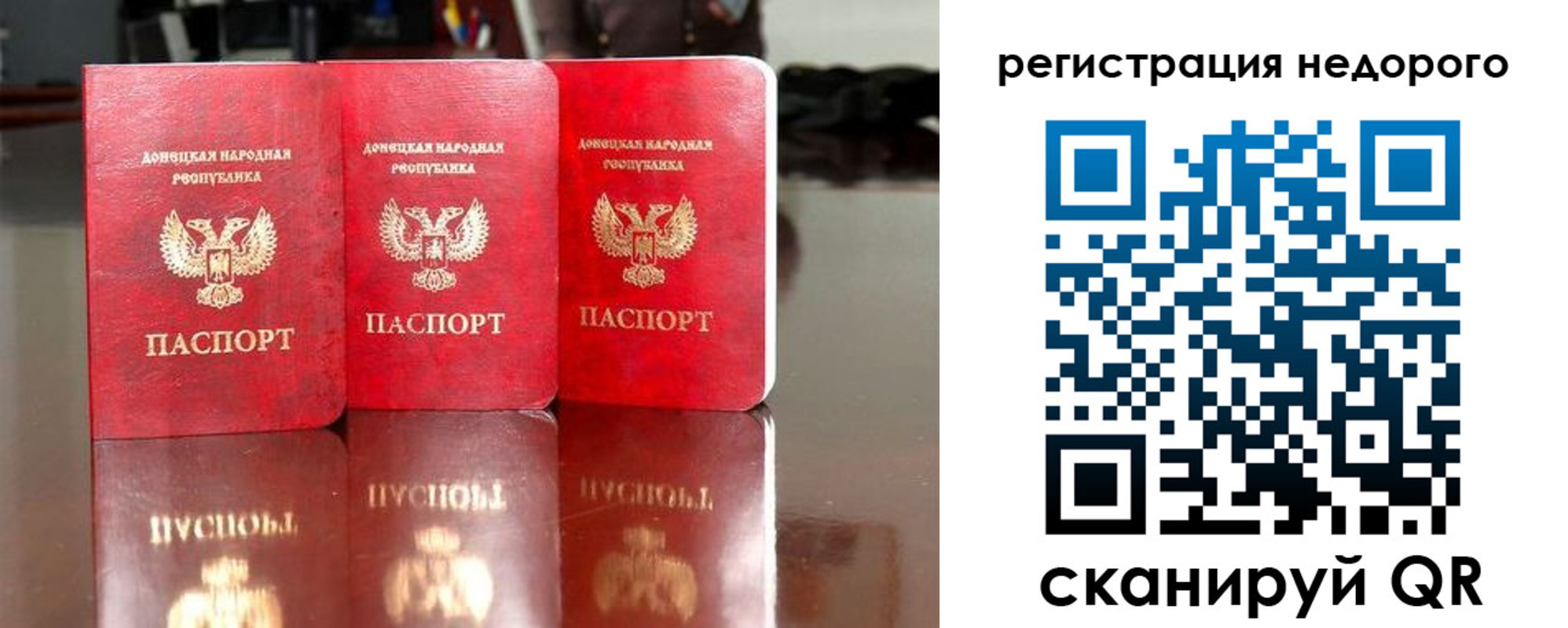 прописка законно в Саяногорске